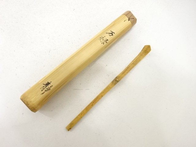 JAPANESE COLLECTIBLE / BAMBOO TEA SCOOP (INSCRIPTION: MANRYOKU) (WITH 